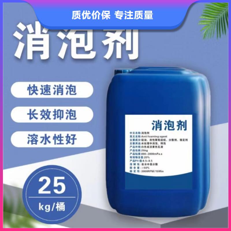  消泡剂精工细作品质优良