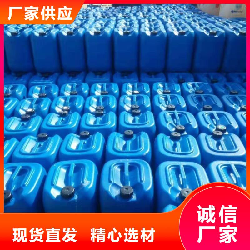 消泡剂买的放心安兴用的舒心