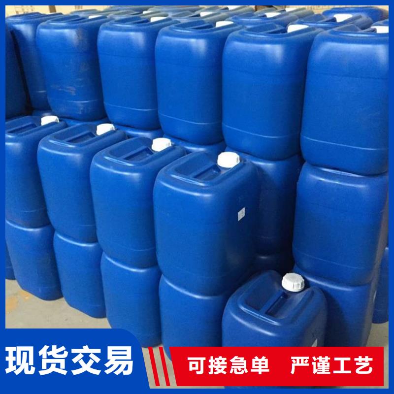 消泡劑葡萄糖生物碳源現(xiàn)貨實(shí)拍