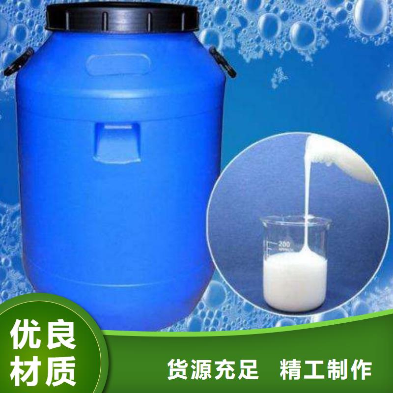 聚醚酯消泡劑歡迎訂購(gòu)