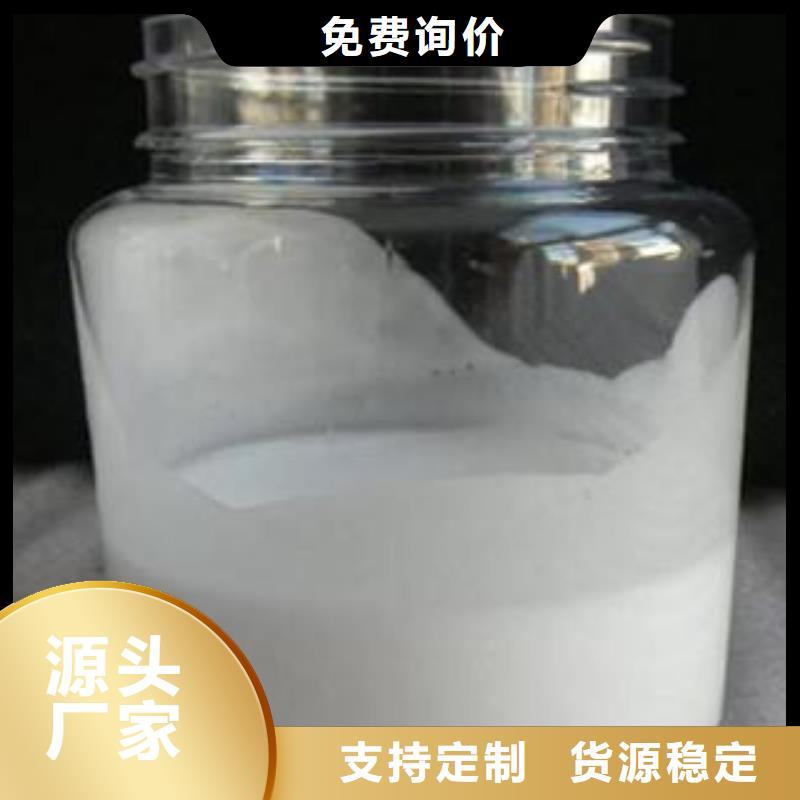  消泡剂严选材质