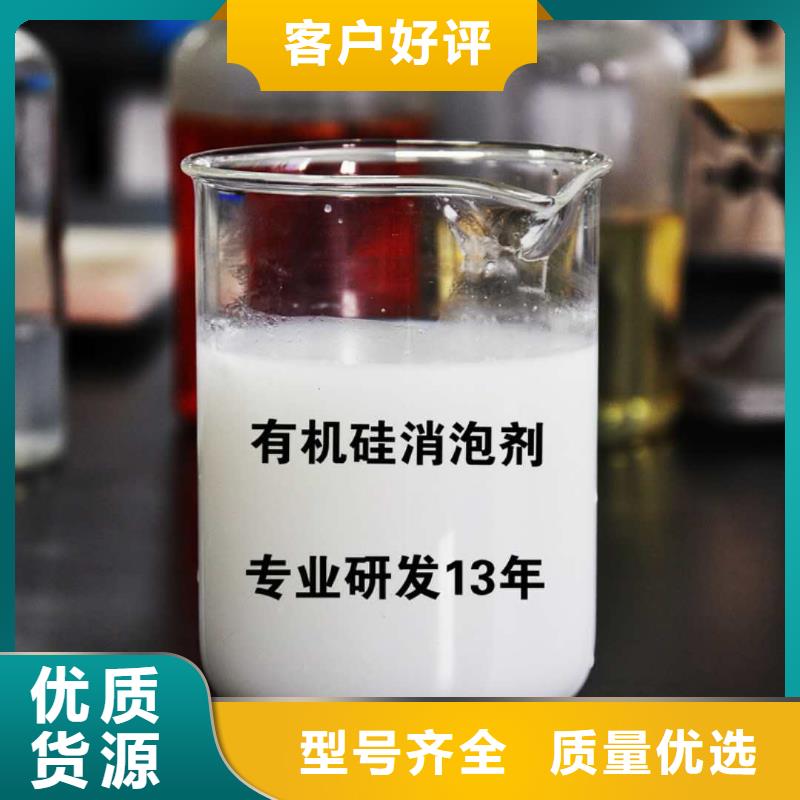 消泡劑生物復合碳源采購無憂