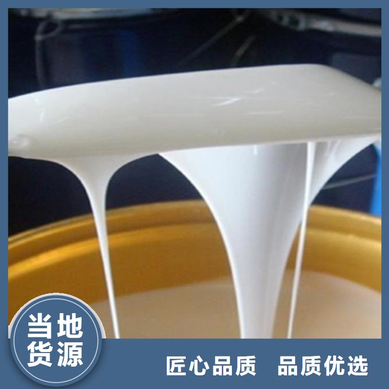消泡劑廠家直營