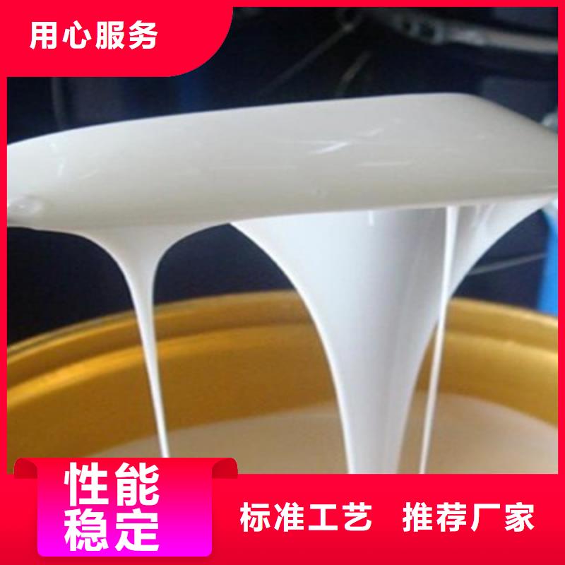 消泡剂优质材料厂家直销