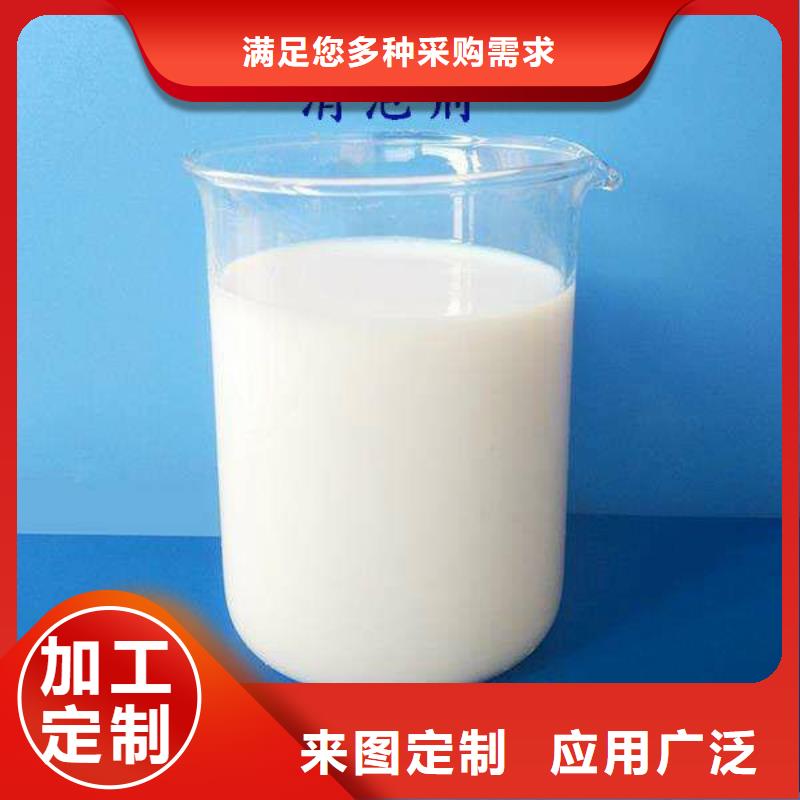 聚醚消泡劑放心選擇