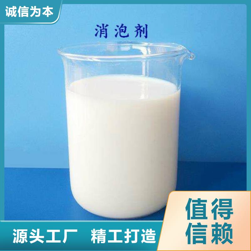 【消泡劑樹脂消泡劑出貨及時】