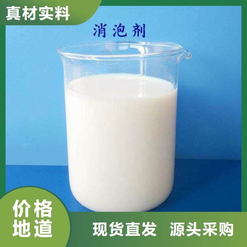 消泡劑認準大品牌廠家