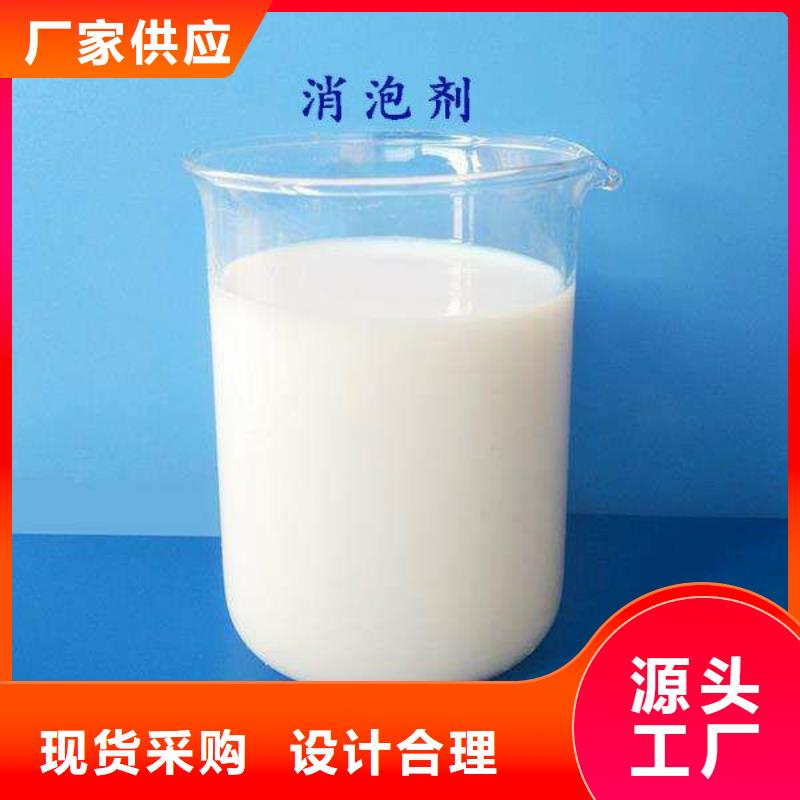 消泡劑一站式供應廠家