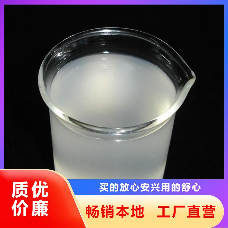 消泡剂聚合氯化铝液体厂家批发价