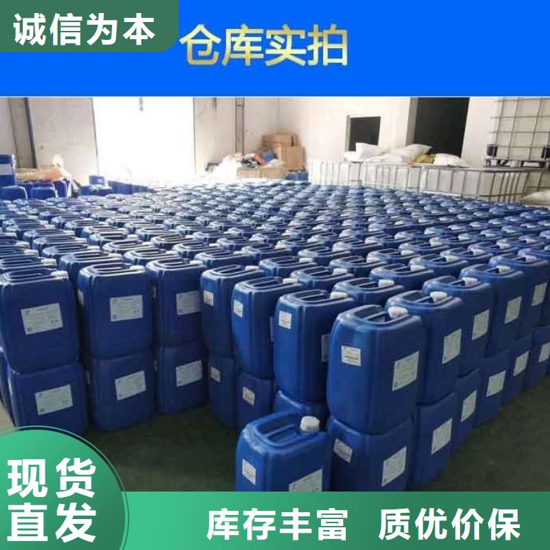 【消泡劑液體PAC廠家大量現(xiàn)貨】