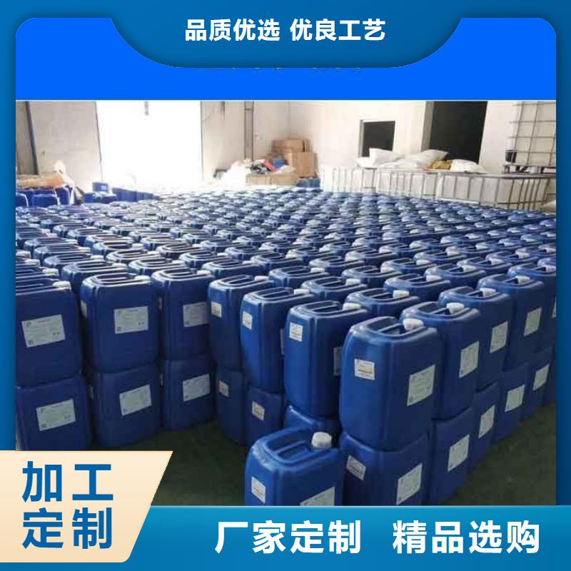 消泡劑噴霧聚合氯化鋁快速發貨