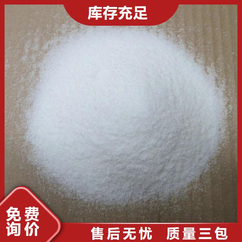 消泡剂严选材质