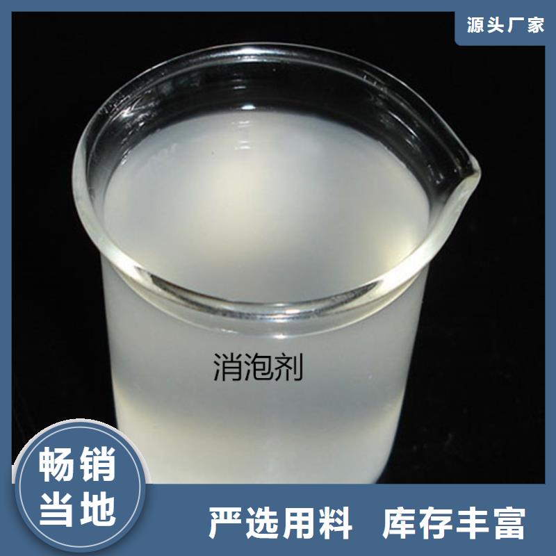 消泡劑您想要的我們都有