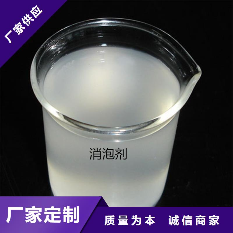 消泡剂产地工厂