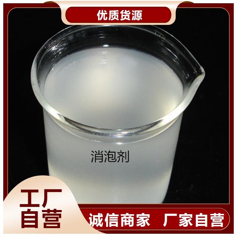 消泡劑廠家直銷售后完善