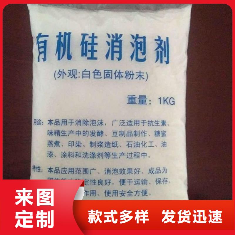 消泡劑廠家案例