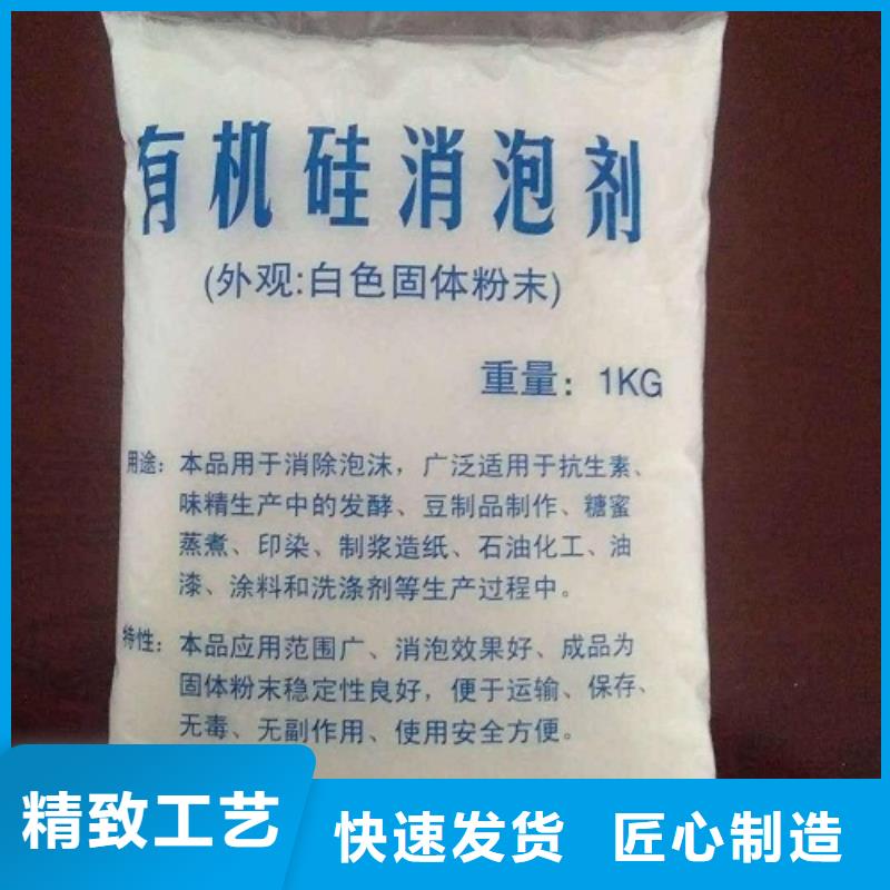 消泡剂_液体聚合硫酸铁一致好评产品