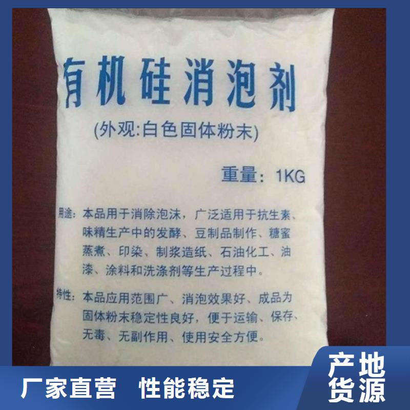 消泡剂 高纯pac市场报价