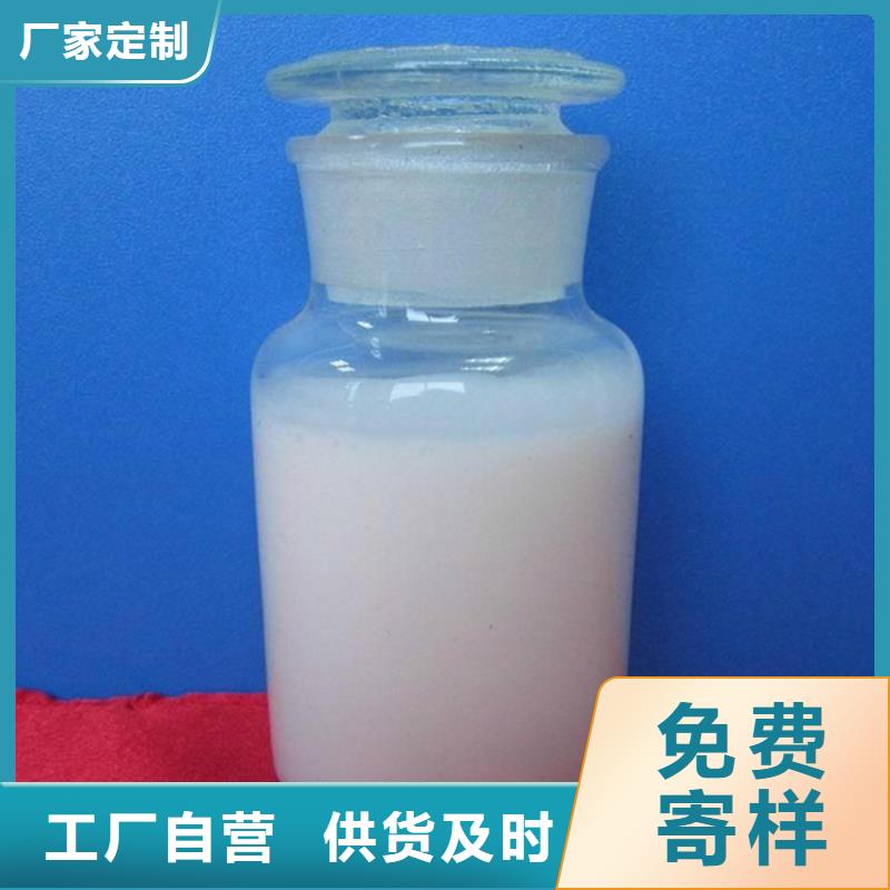 澄邁縣有機硅消泡劑工廠直銷
