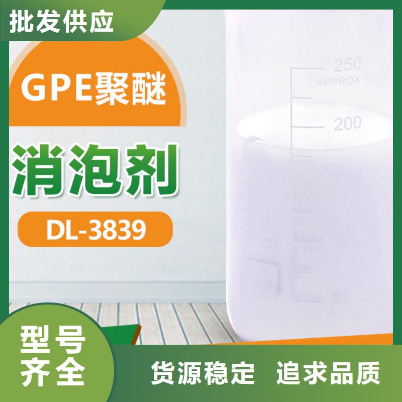 消泡剂_液体聚合硫酸铁一致好评产品