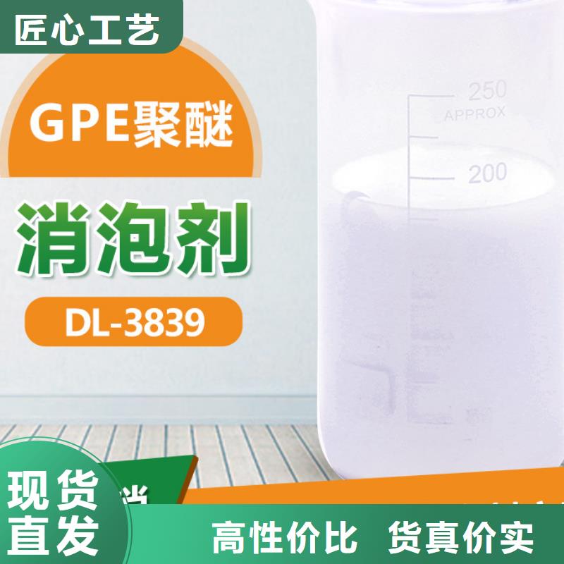 消泡劑打造好品質