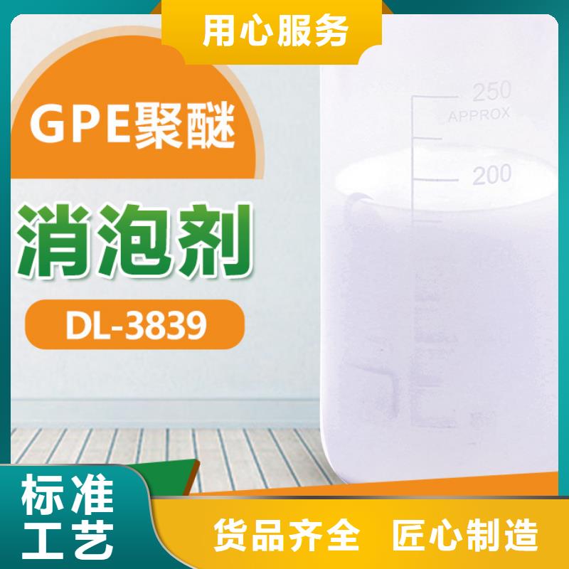 消泡劑-工業級聚鋁技術先進