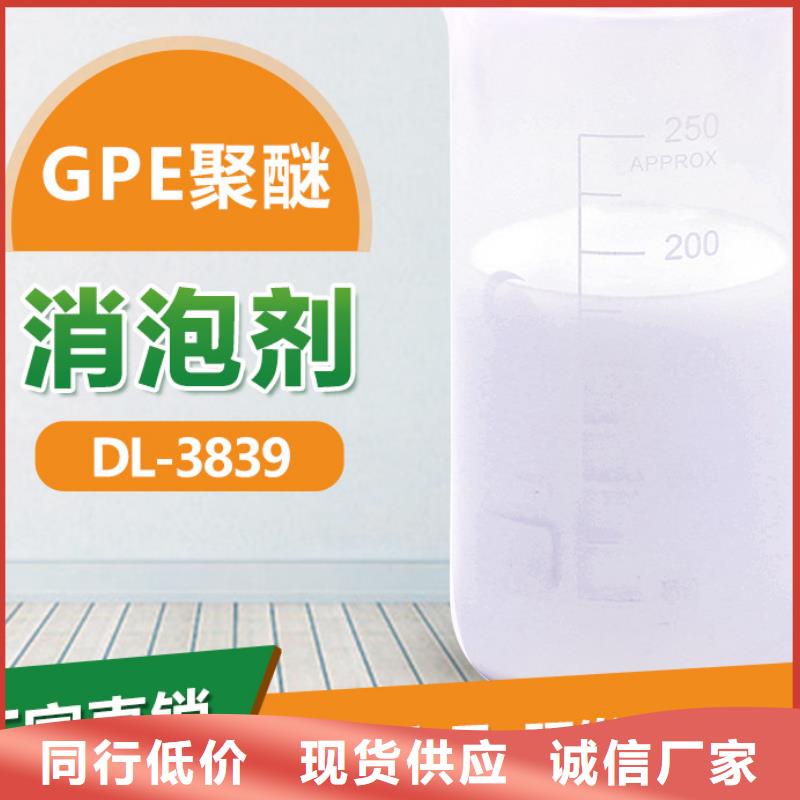 有機硅消泡劑操作便捷