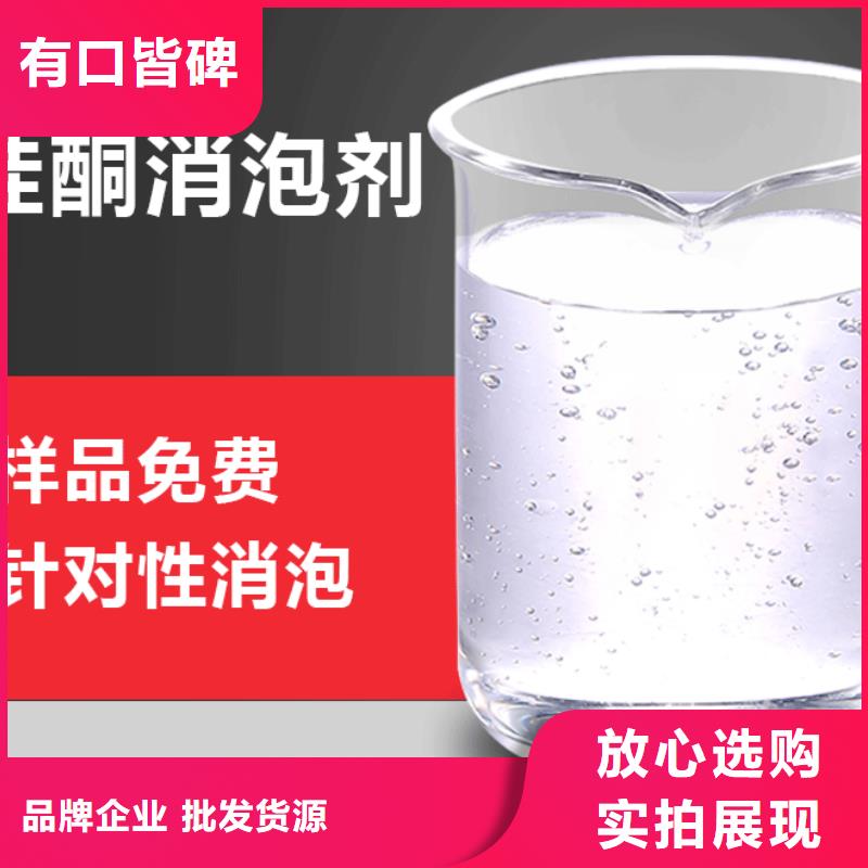 消泡劑性價比高