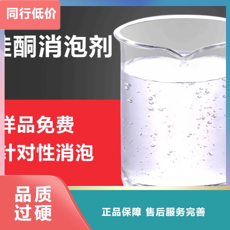  消泡剂低价货源