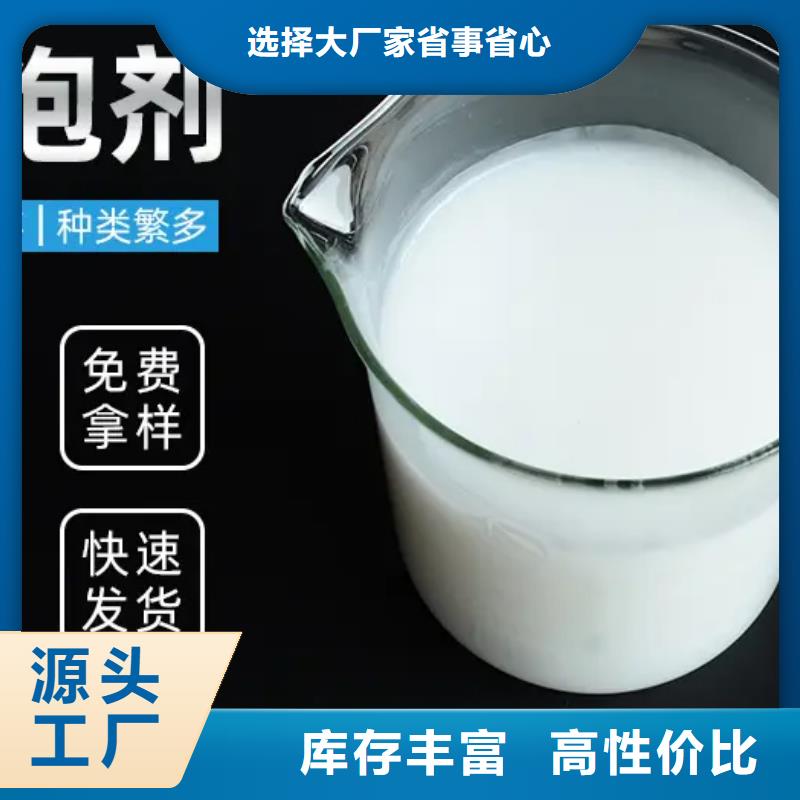 消泡劑聚鋁產地貨源