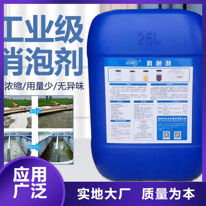 消泡劑_新型生物復合碳源多種規格庫存充足