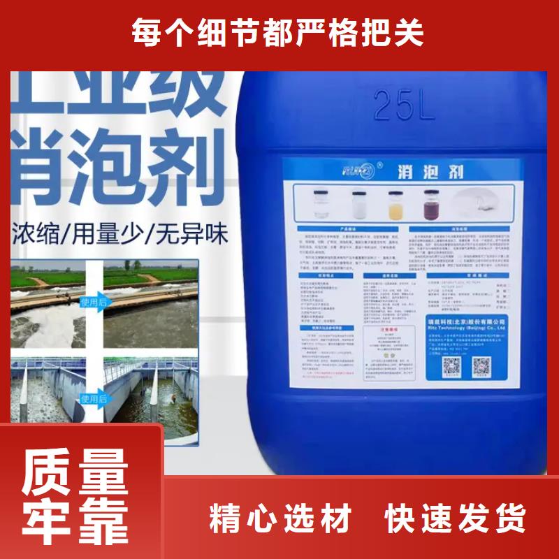 消泡剂高纯pac满足客户所需