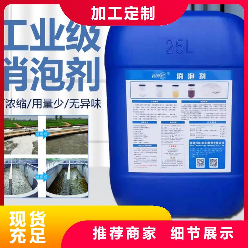 消泡劑 【新型復合碳源】以質(zhì)量求生存
