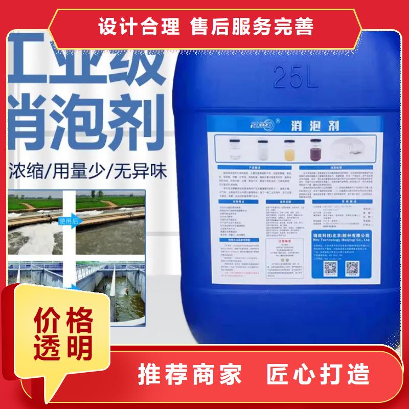 消泡剂售后无忧