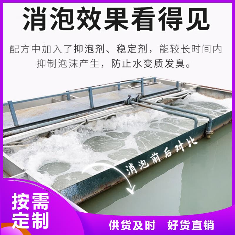 消泡劑發貨及時