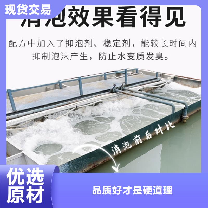 消泡剂高纯pac满足客户所需