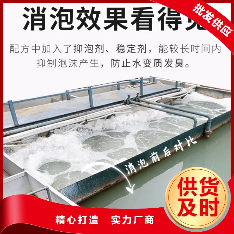 消泡劑-高純pac多種優(yōu)勢放心選擇