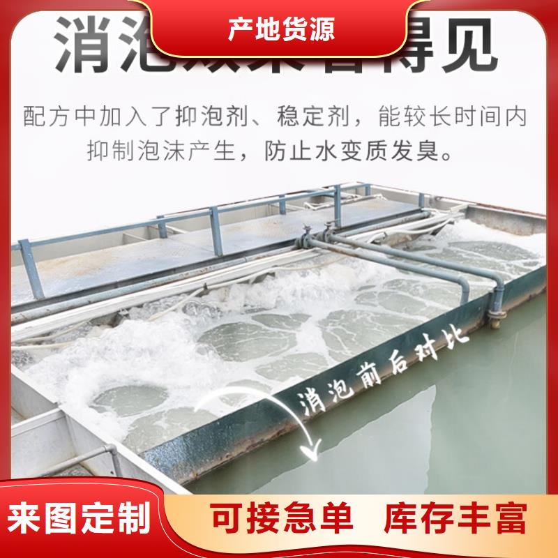 消泡劑性價比高