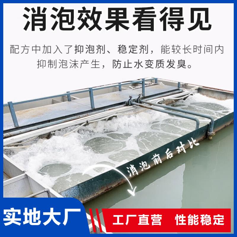 消泡劑-工業(yè)硫酸亞鐵原料層層篩選