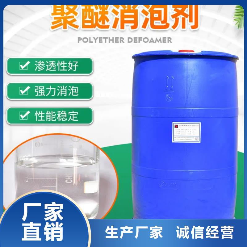  消泡劑質(zhì)量牢靠