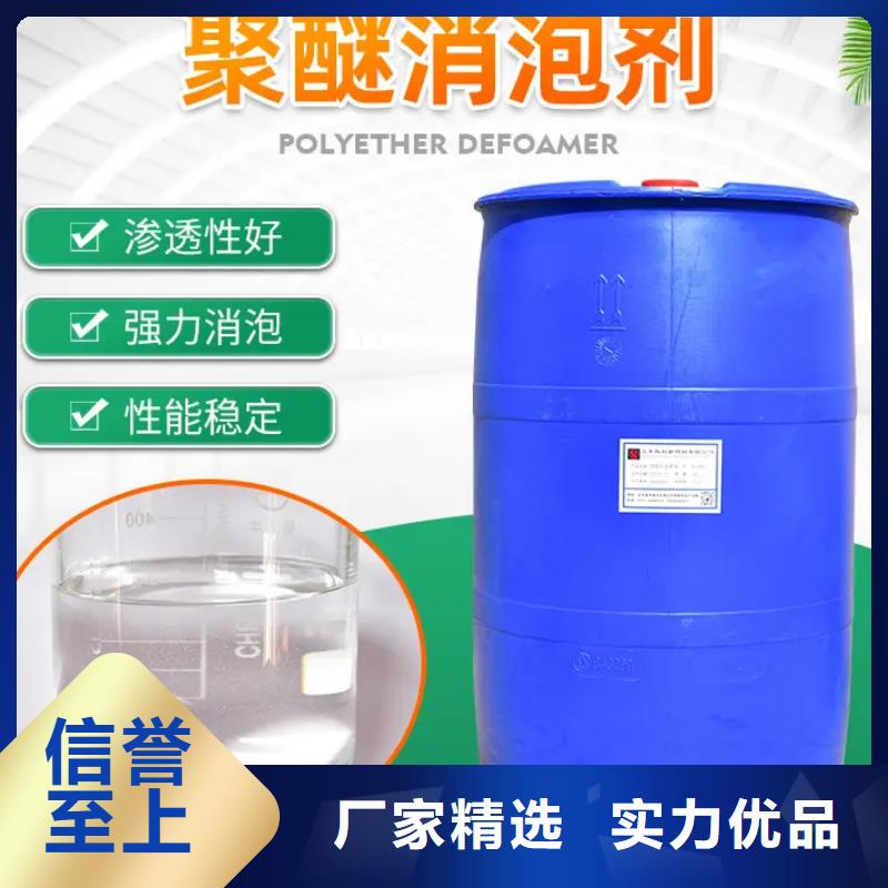 消泡劑-凈水劑聚合硫酸鐵售后服務完善