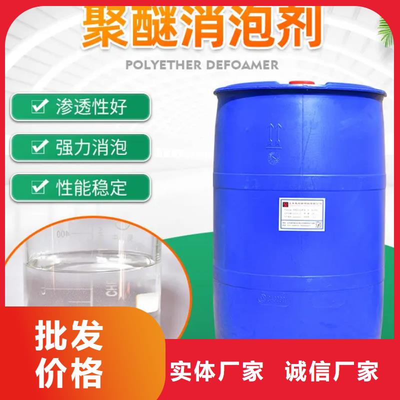 消泡剂厂家实力雄厚