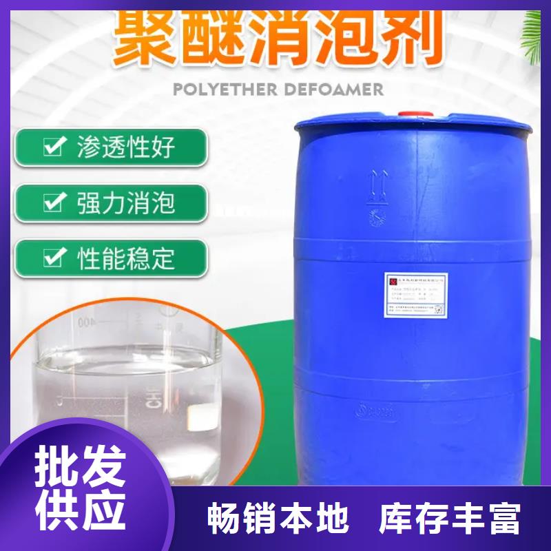 消泡劑廠家直銷