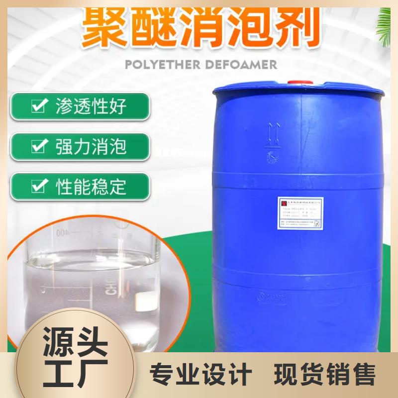 消泡劑廠家直營