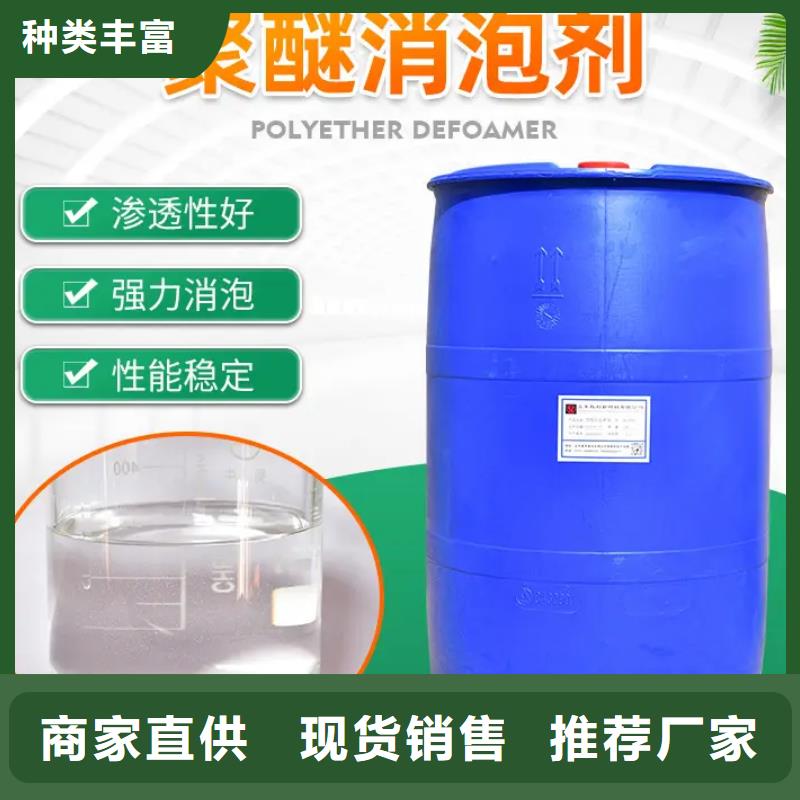 消泡劑專業生產設備