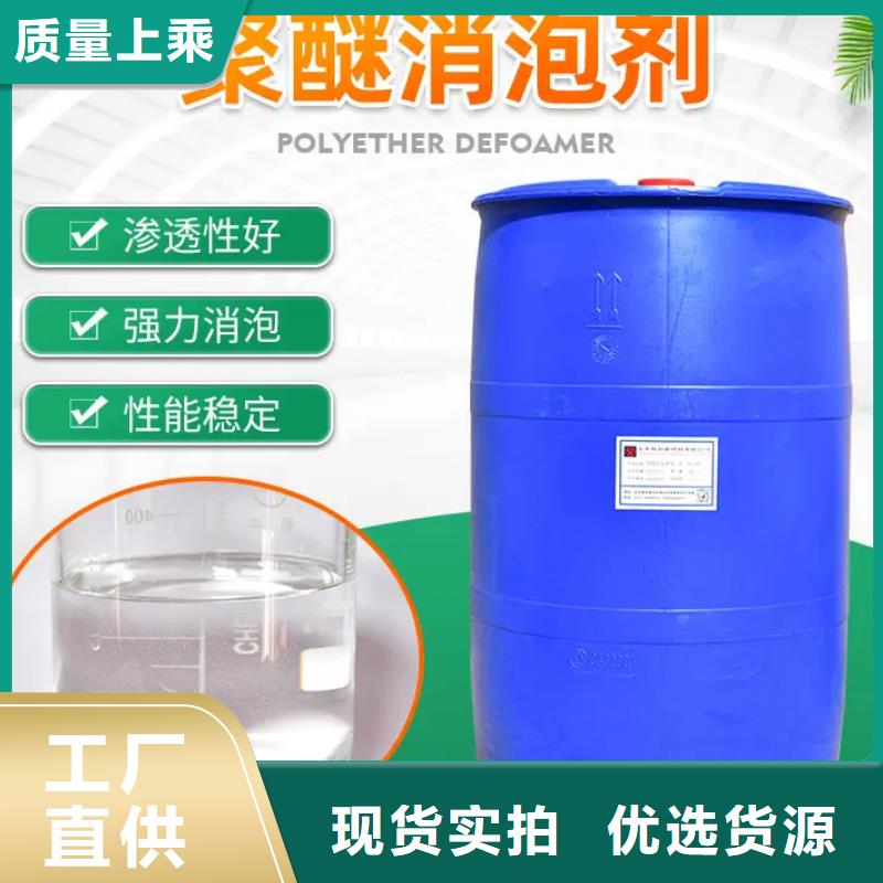 消泡劑N年生產經驗