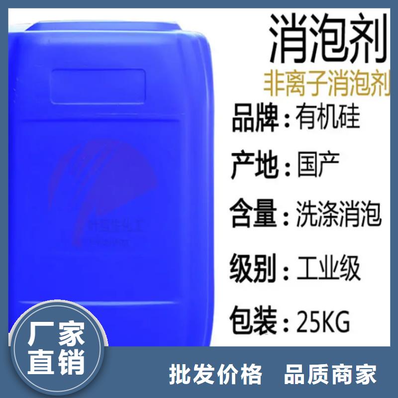 消泡劑廠家