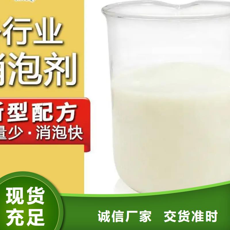 消泡劑多種規格供您選擇