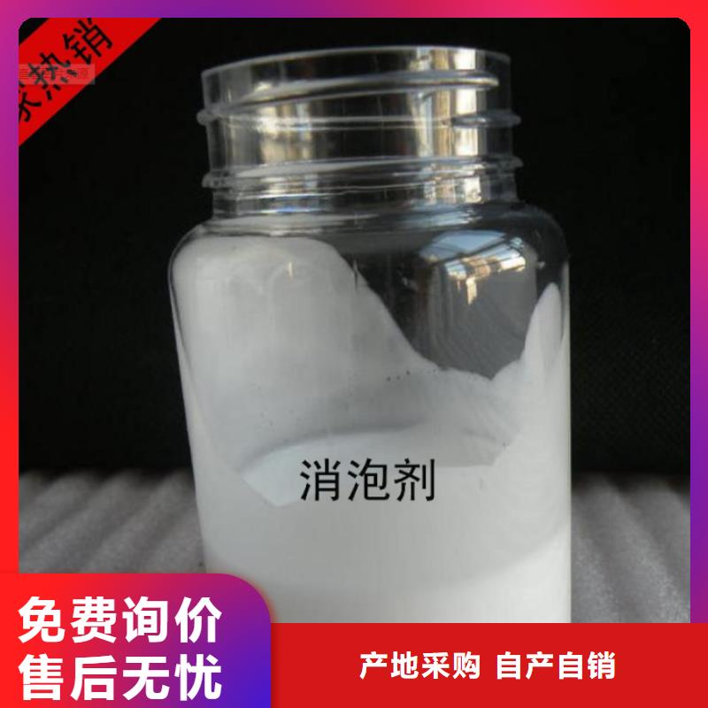 消泡剂-PAM聚丙烯酰胺极速发货