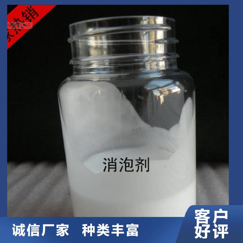 消泡劑-乙酸鈉生物碳源廠家直營